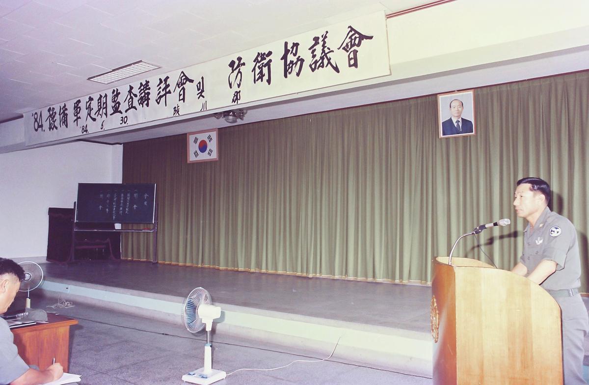 교육