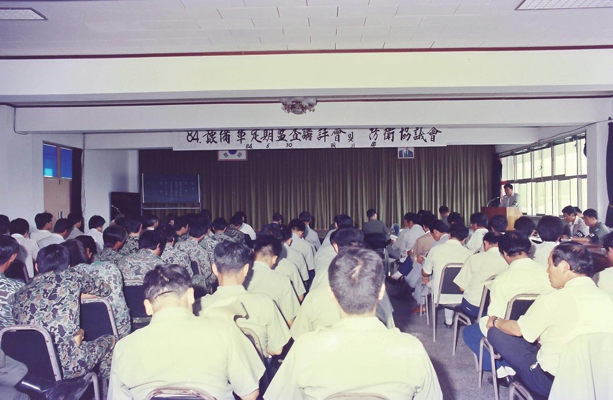 교육