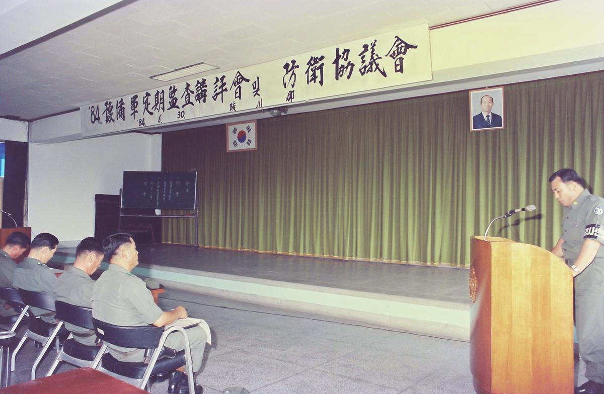 교육