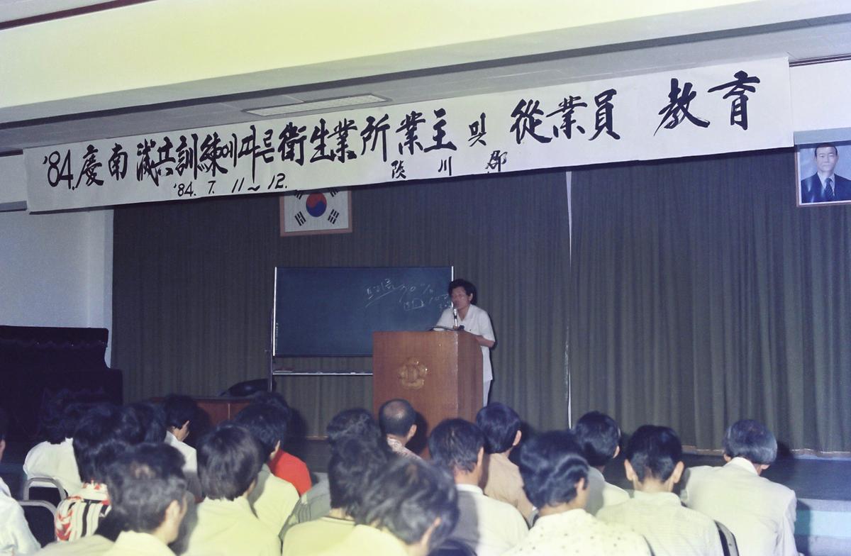 교육