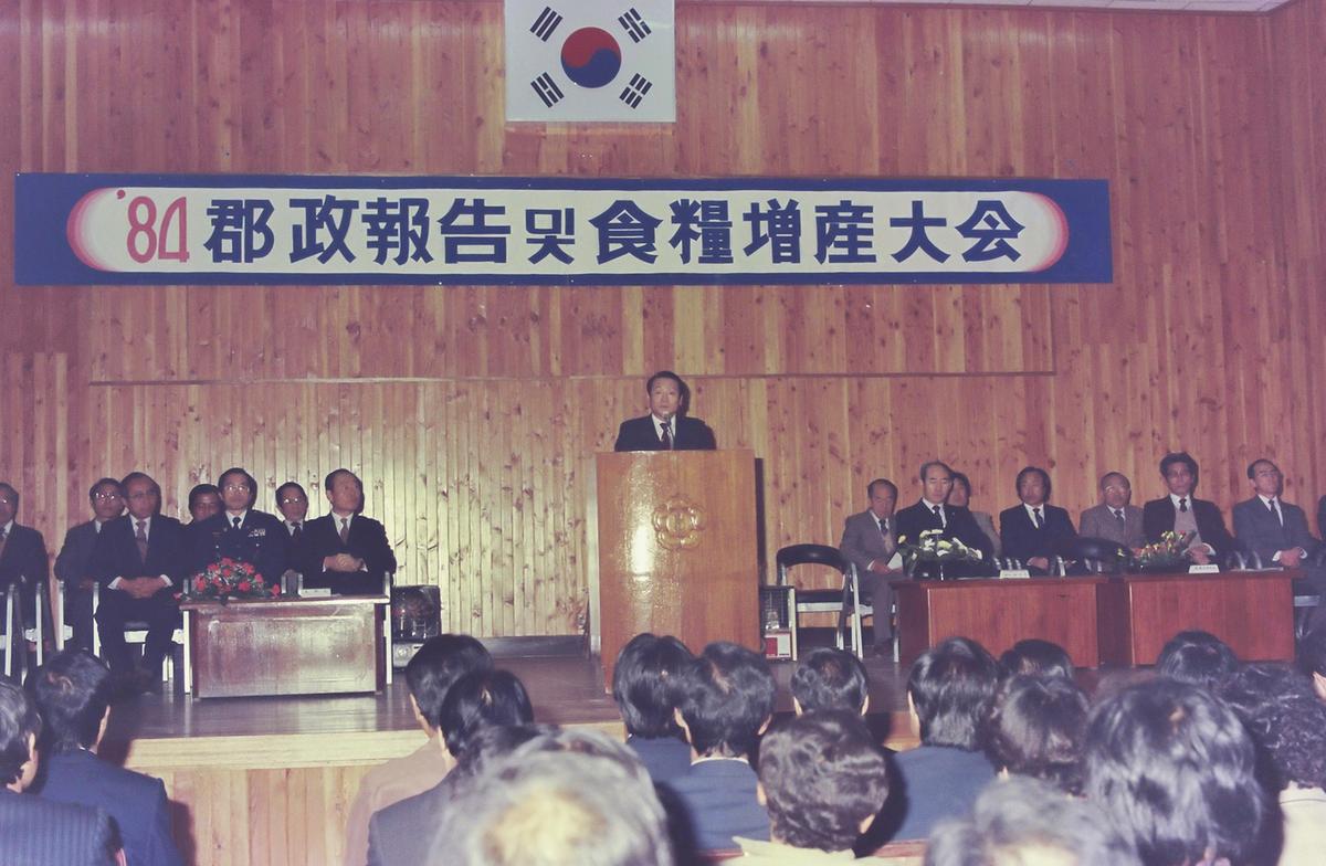84 군정보고