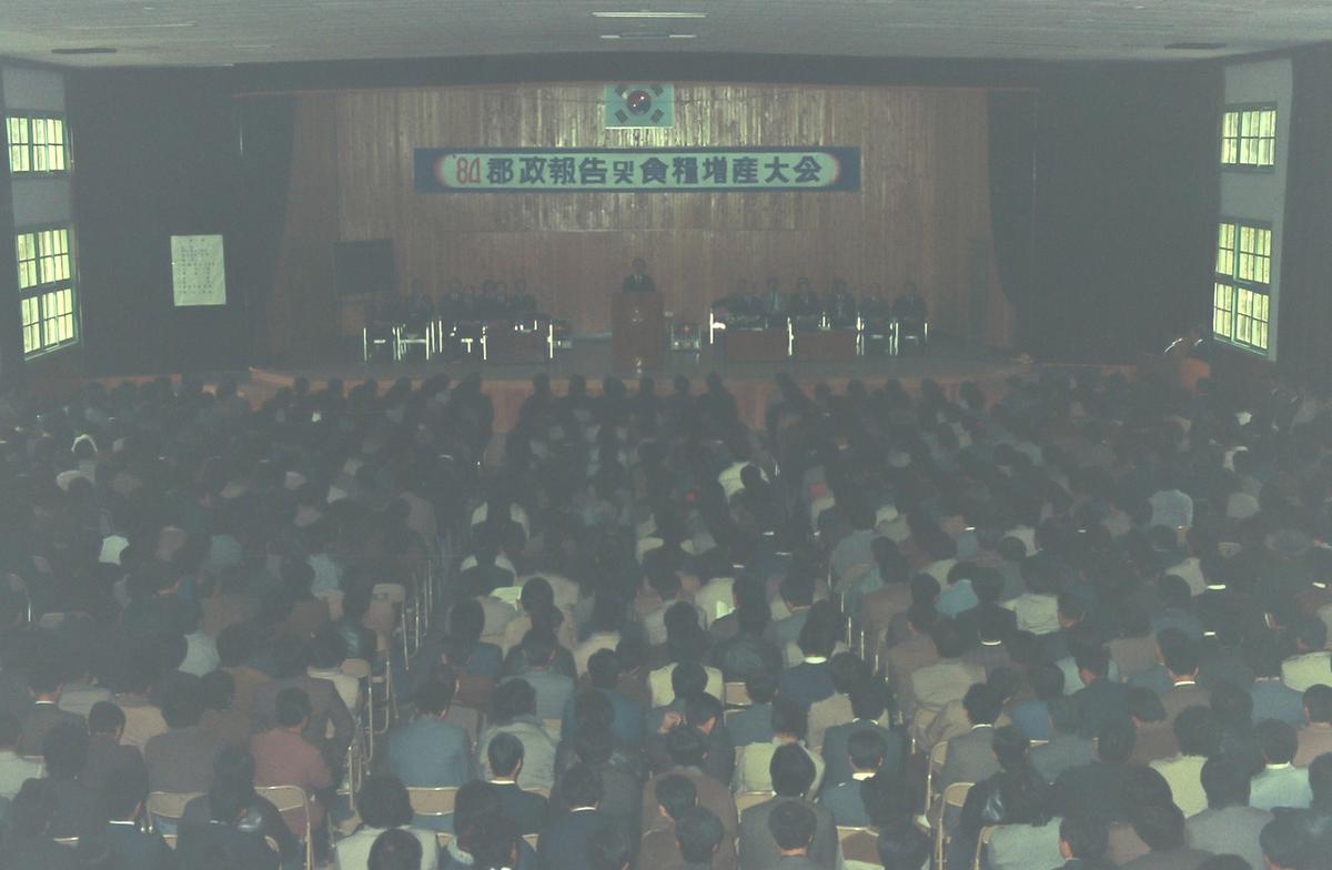 84 군정보고