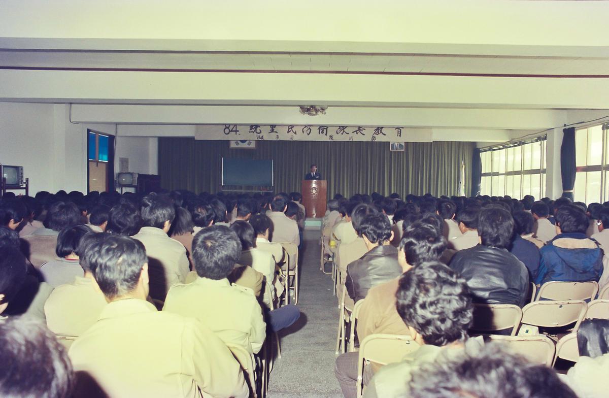 84 민방위 대장교육