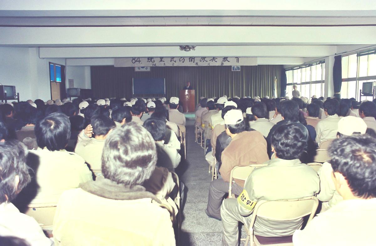 84 민방위 대장교육