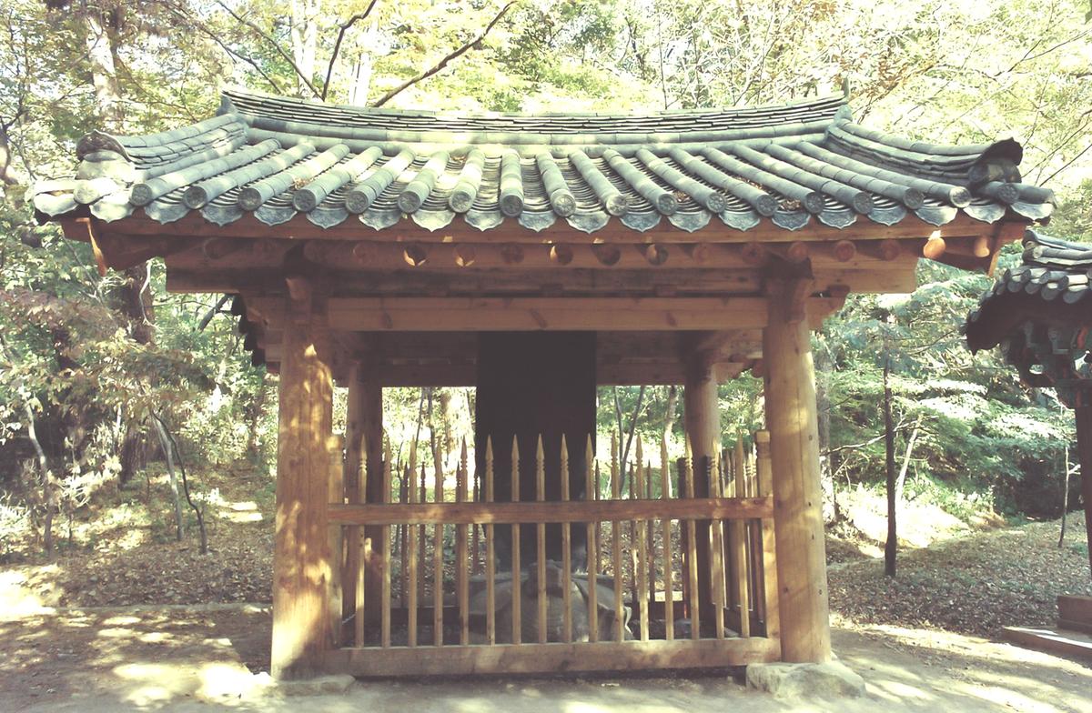 고택