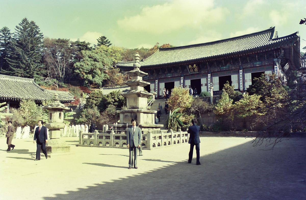 성화