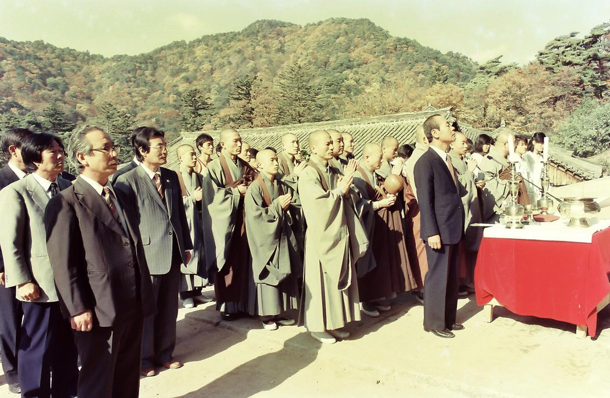 성화