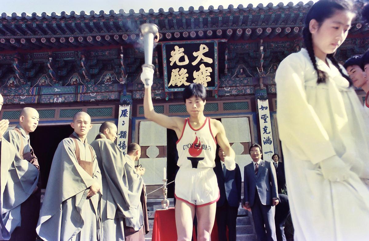 성화