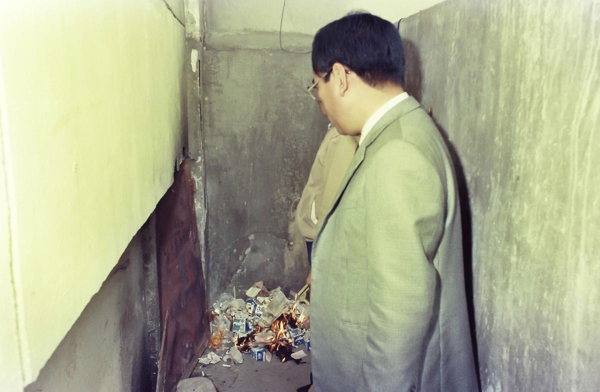 소각