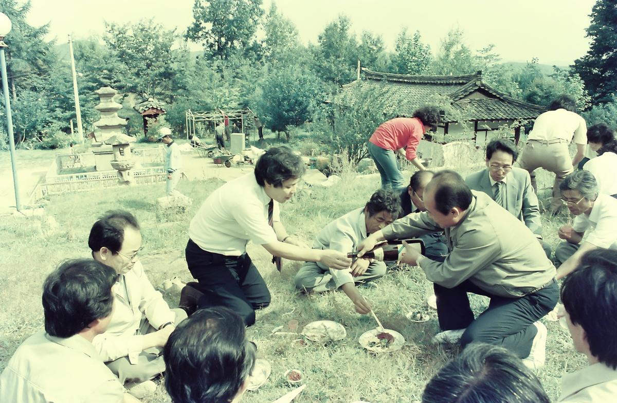 모임