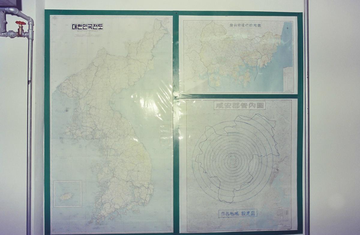 종합상황도