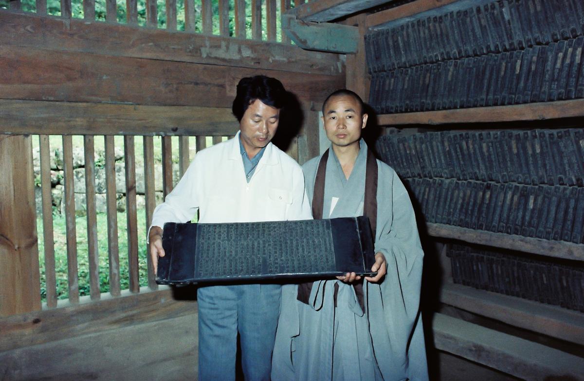 대장경