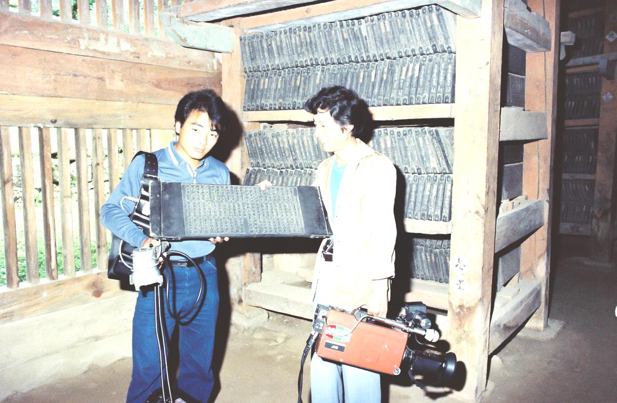 대장경
