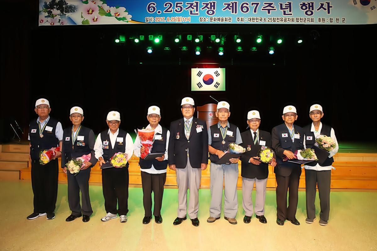 6.25전쟁제67주년기념행사