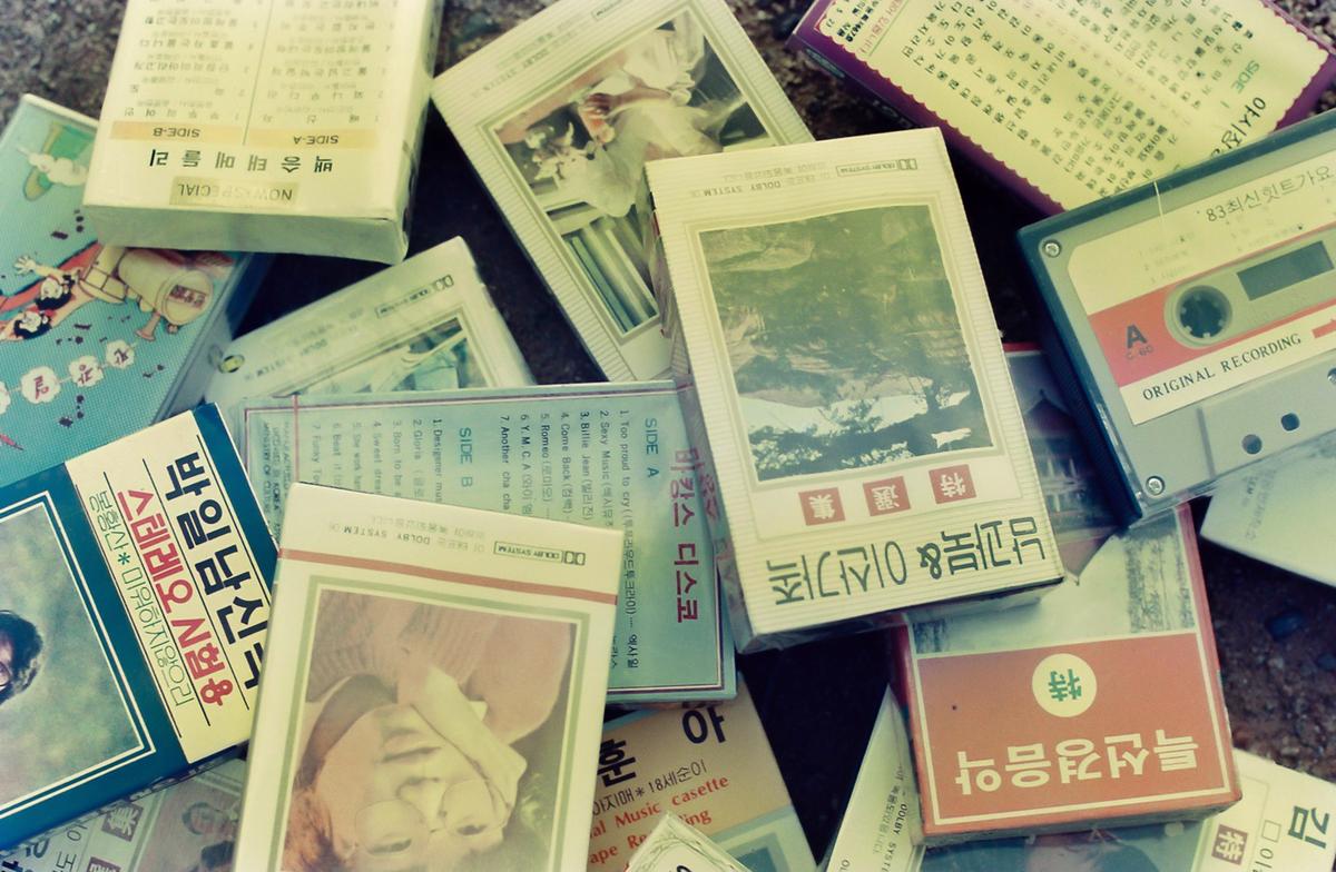 테잎 소각