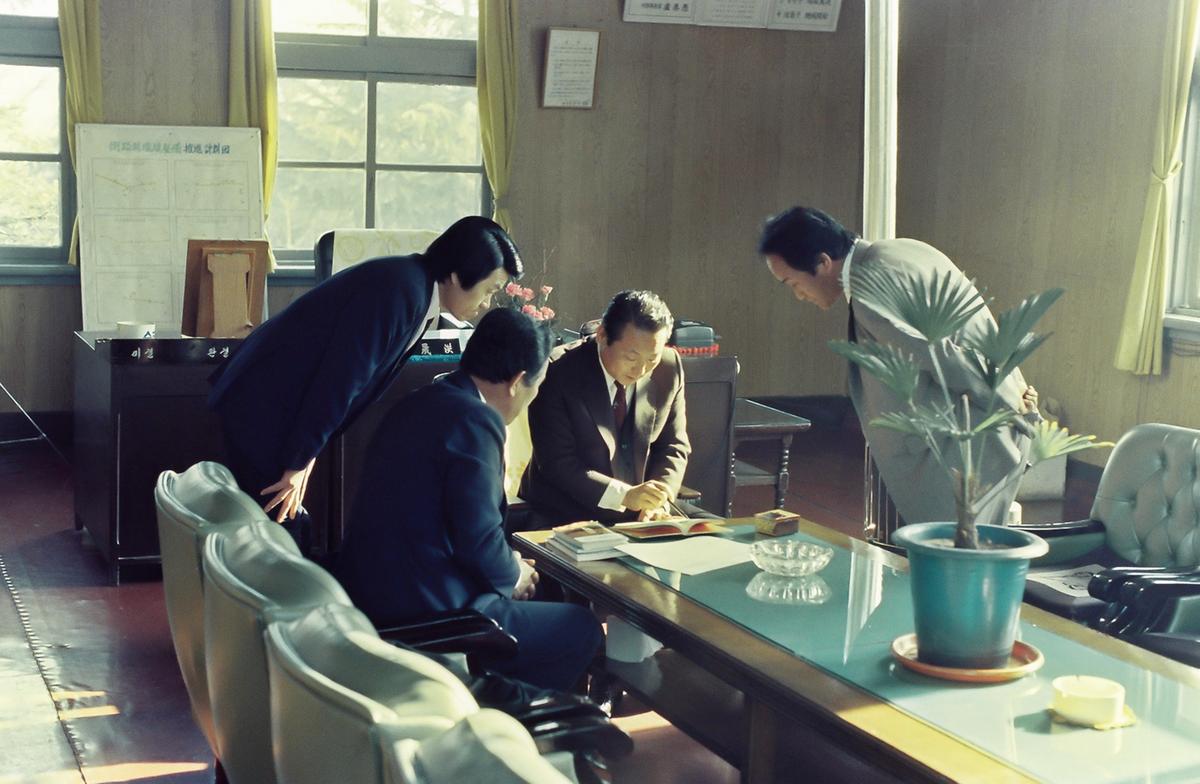 방문