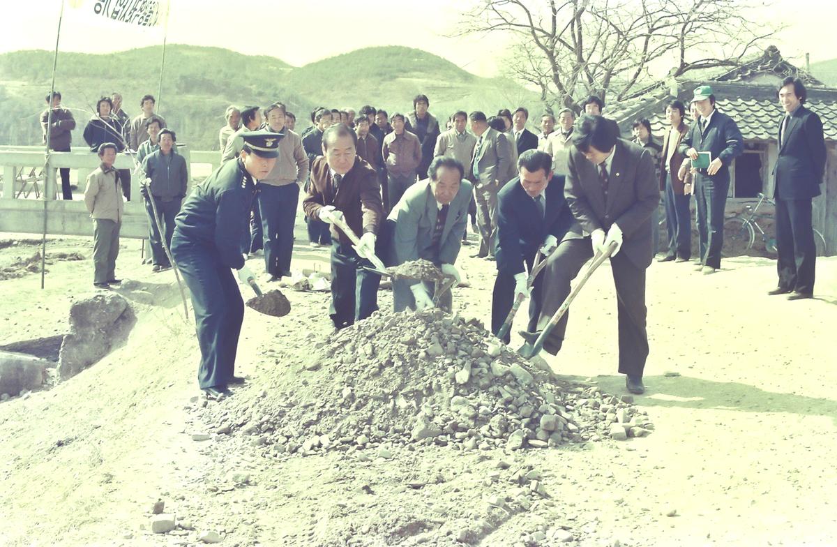 기공식