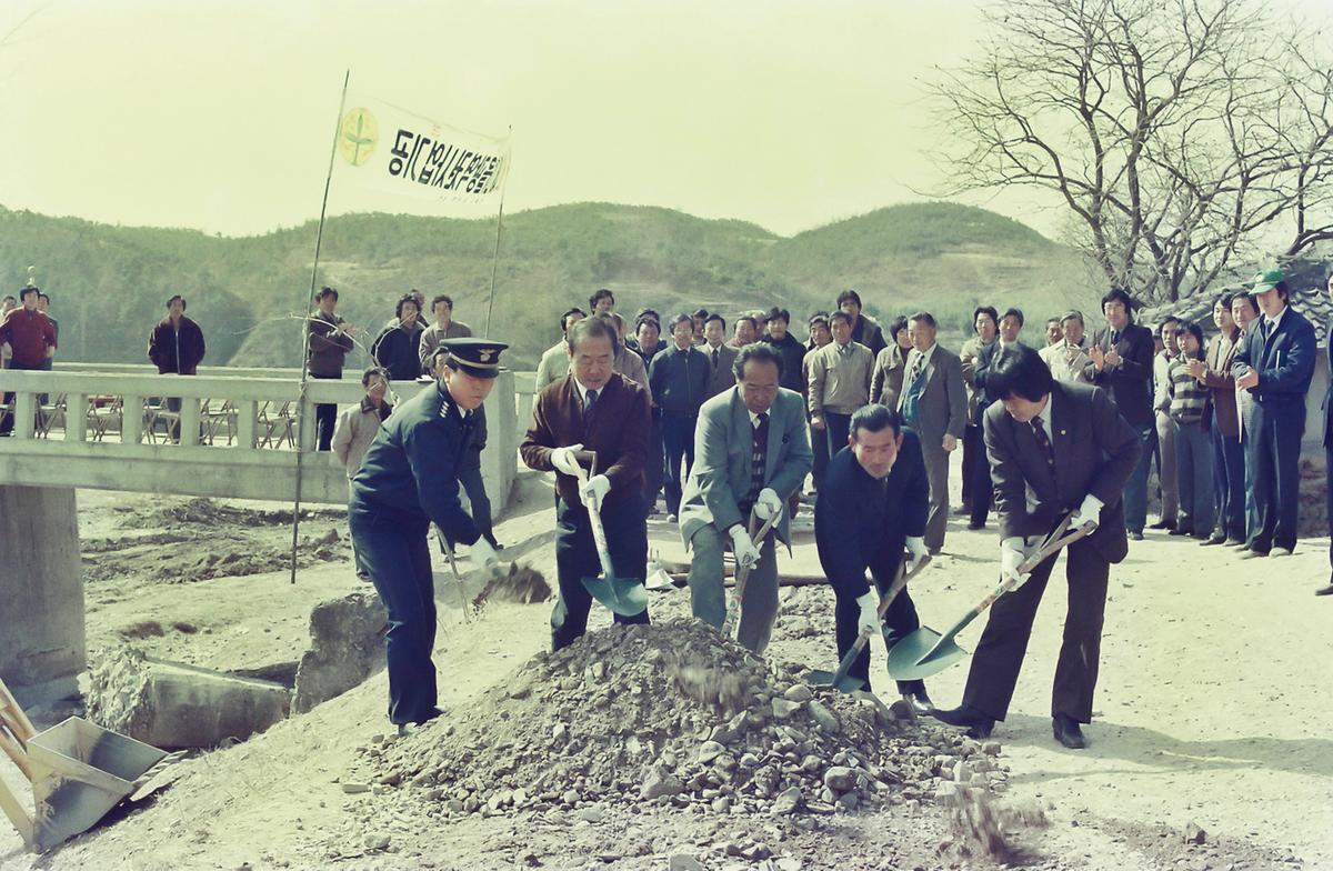 기공식