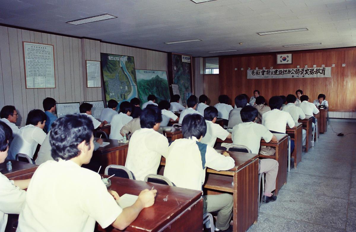 교육