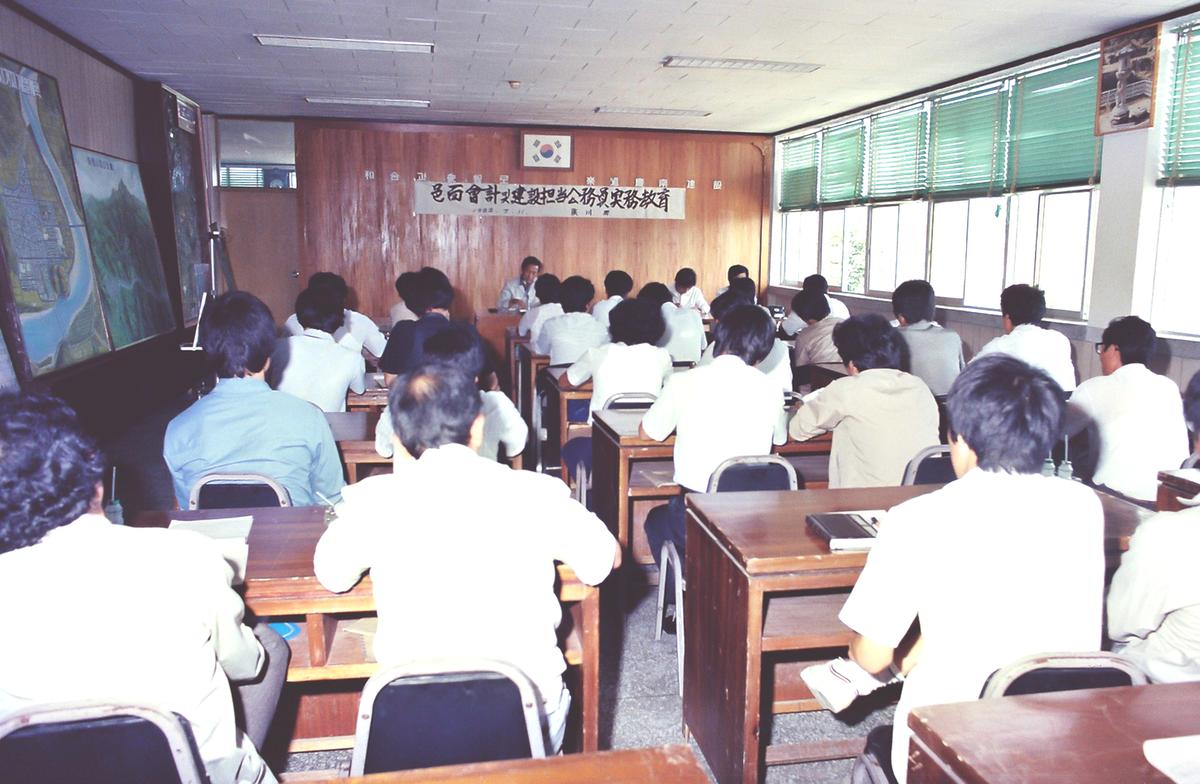 교육