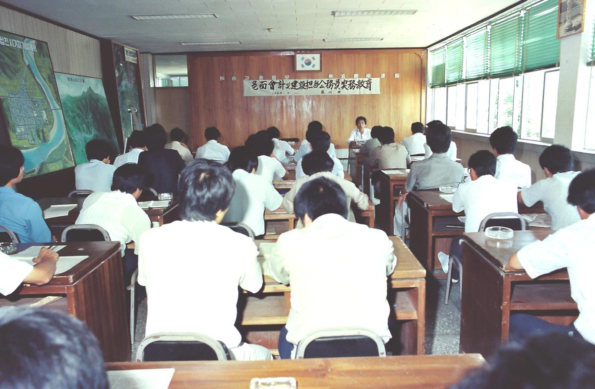 교육