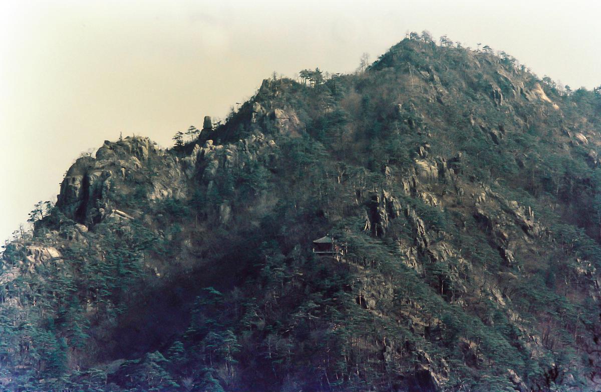 산