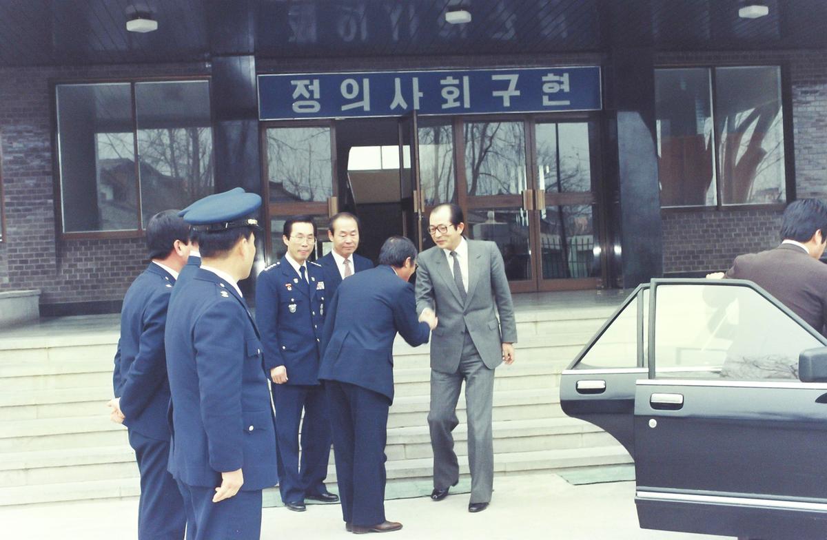 방문