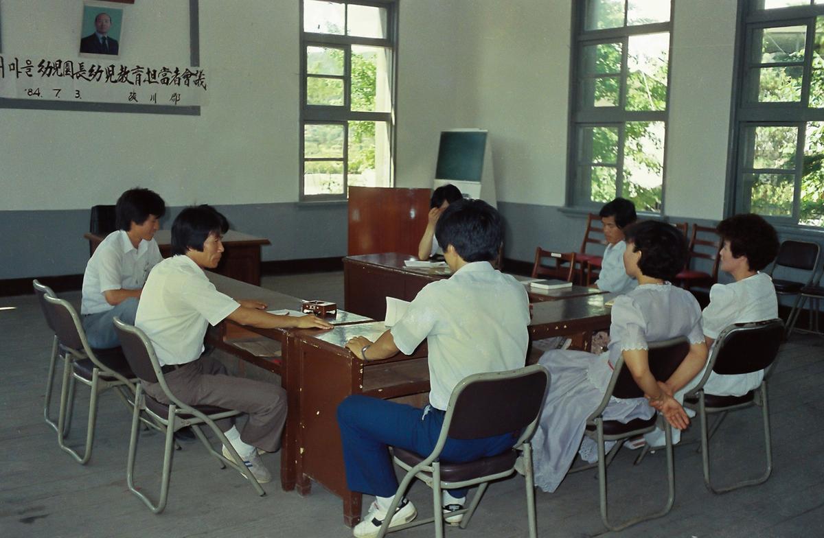인물