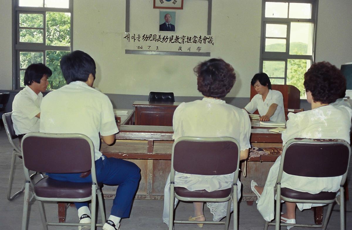 인물