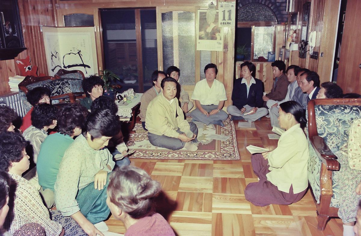 반상회