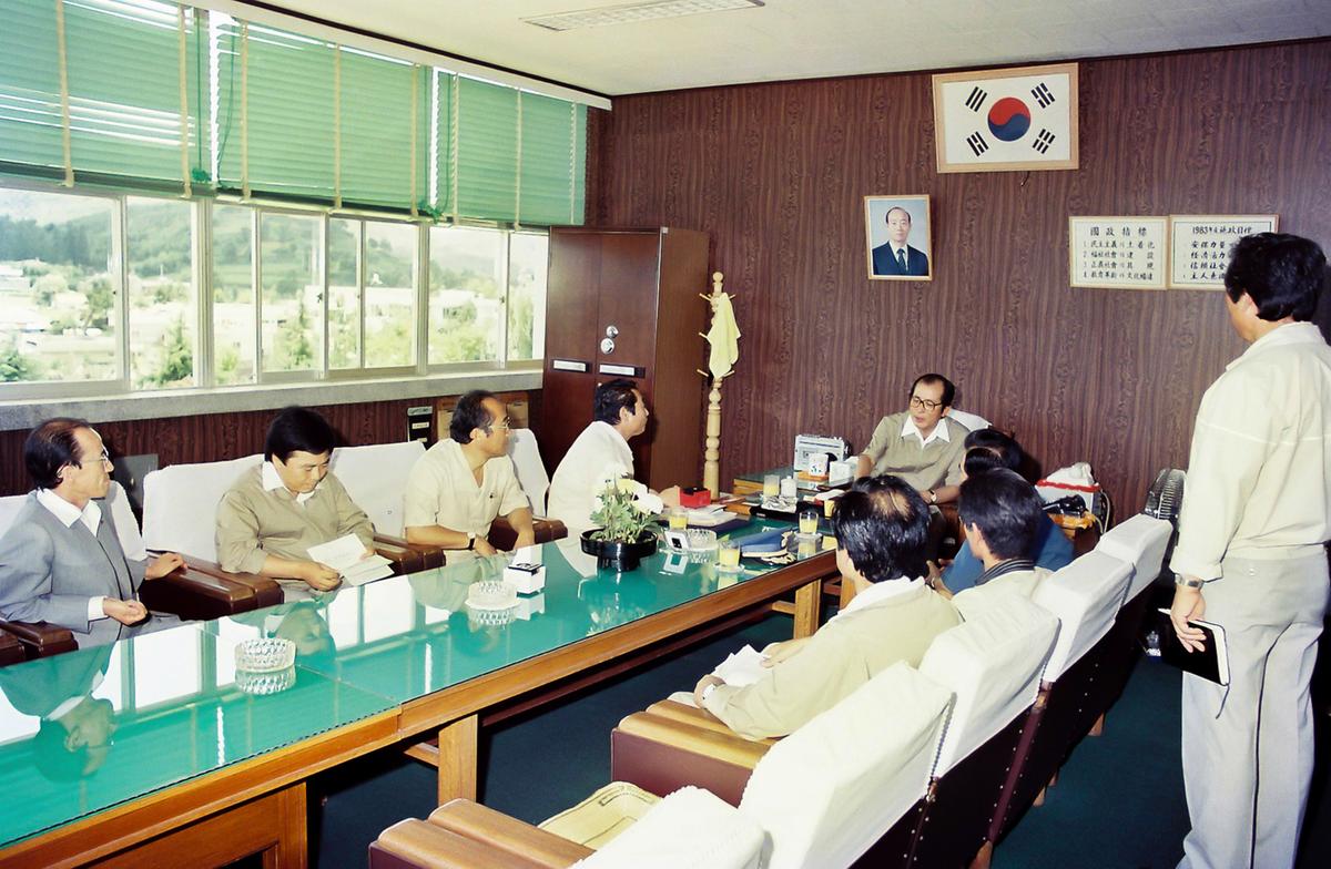회의