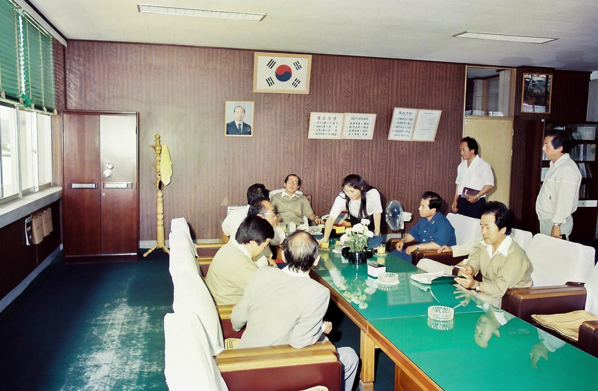 회의