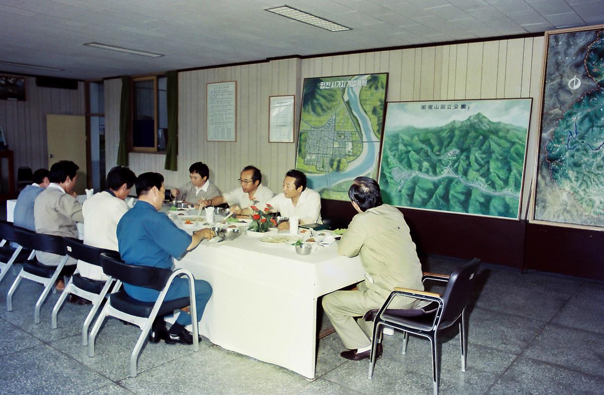 회의