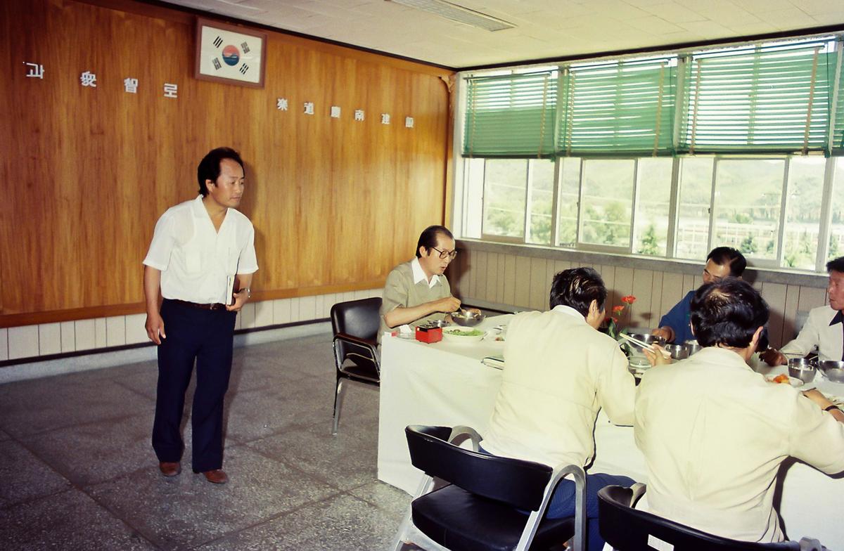 회의
