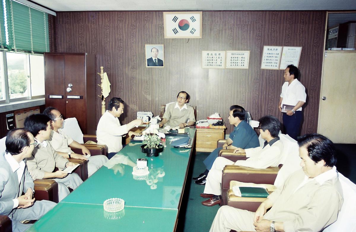 회의