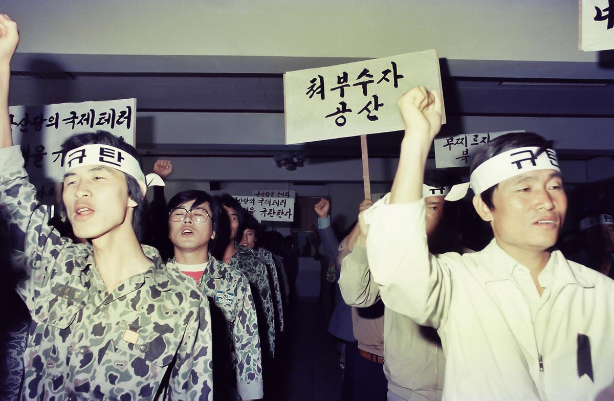 반공