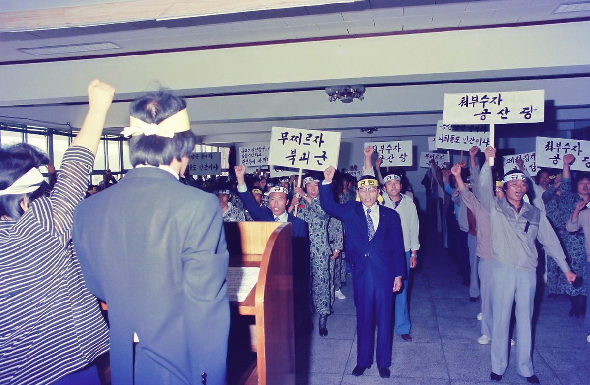 반공