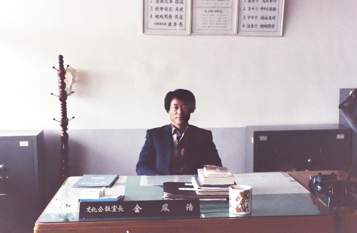 현장 방문