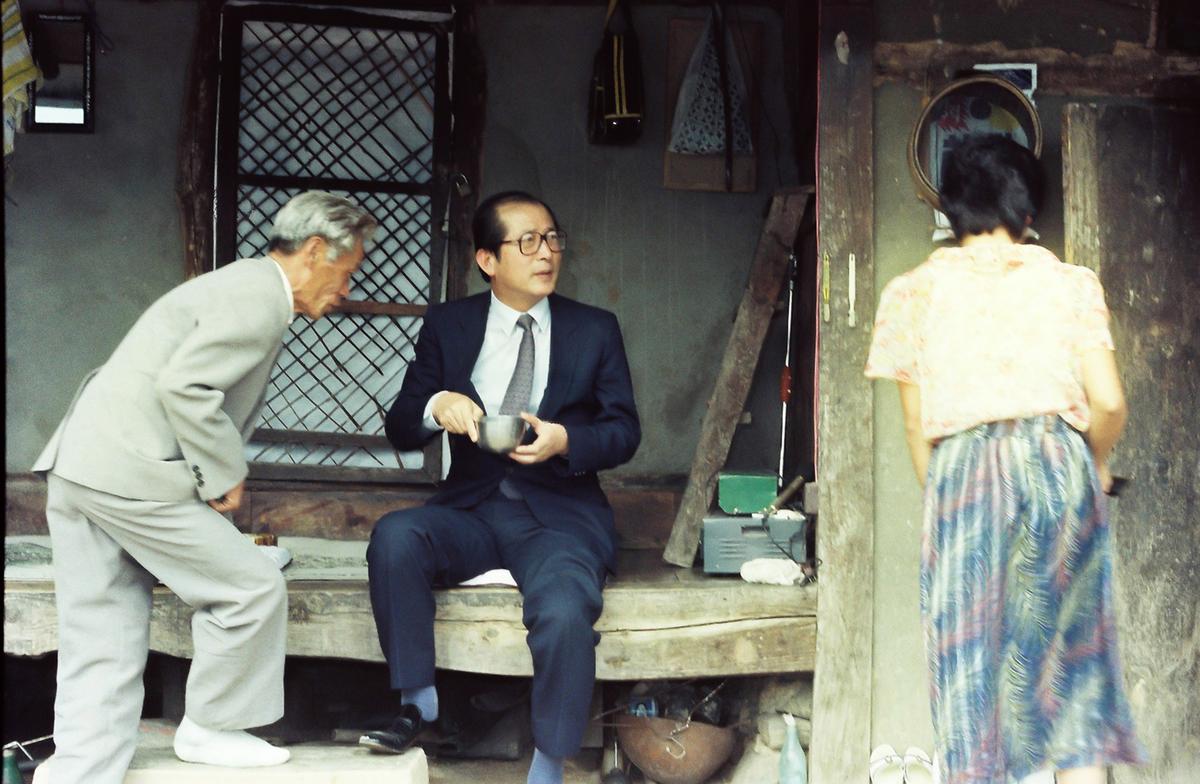 현장방문