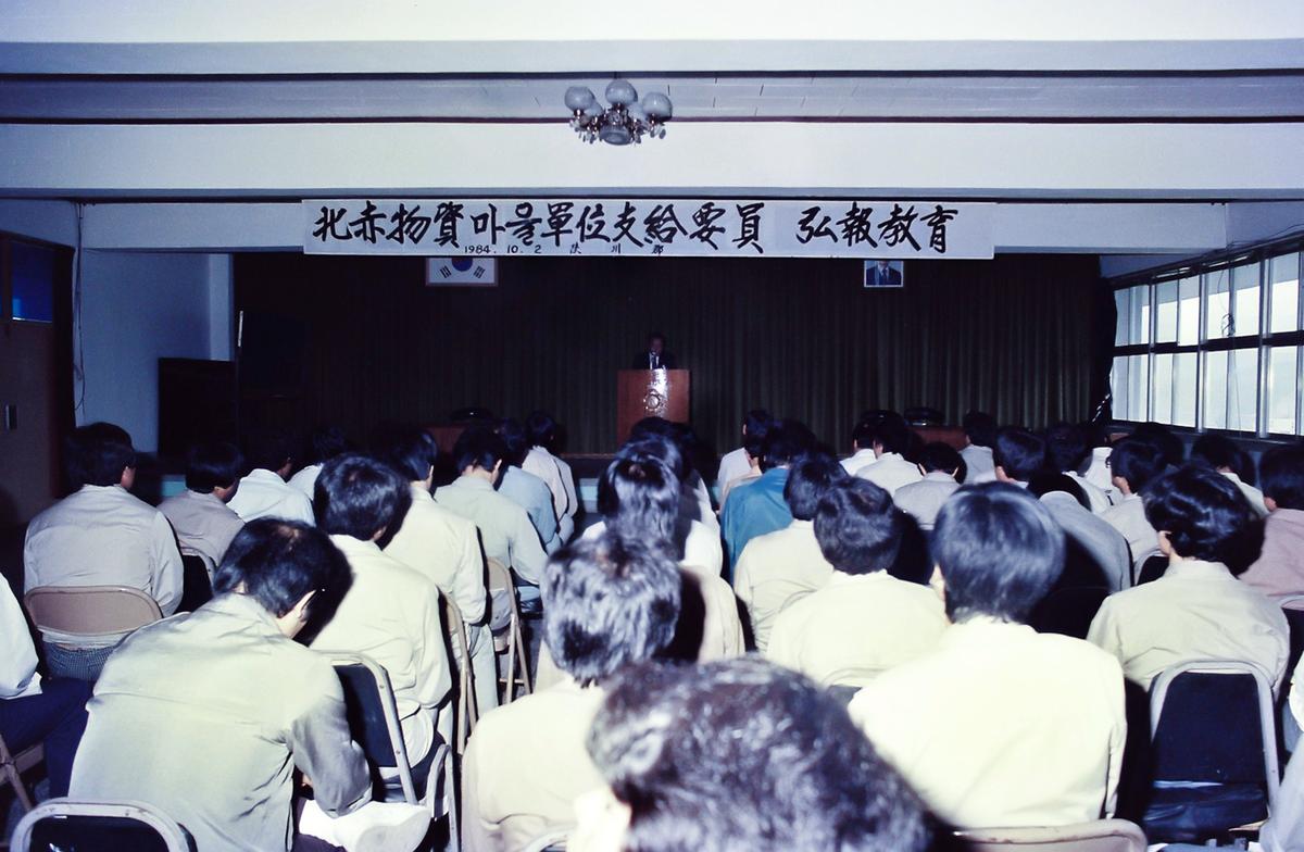 회의