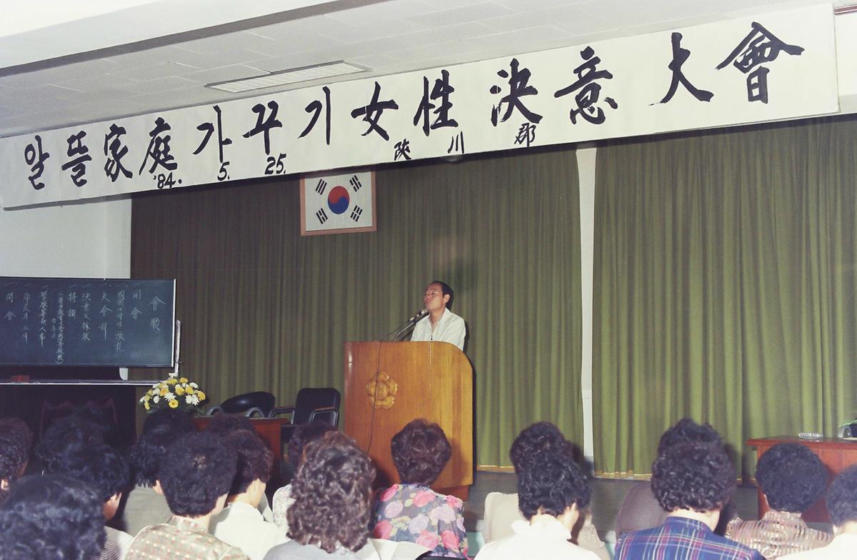 대회