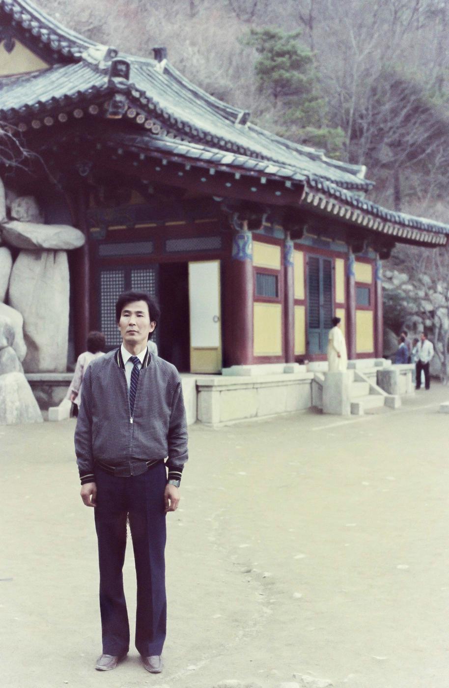 인물