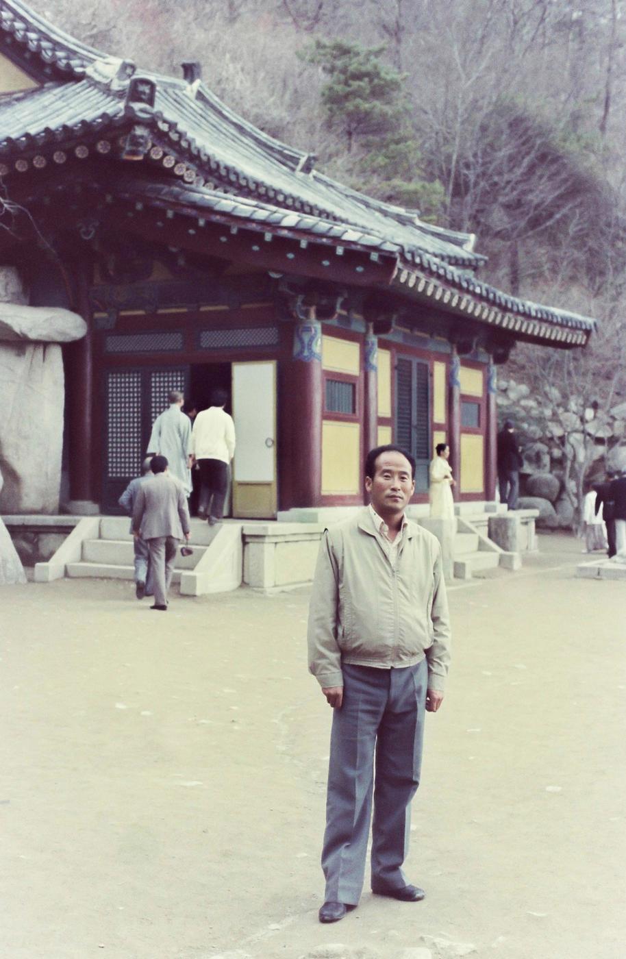 인물