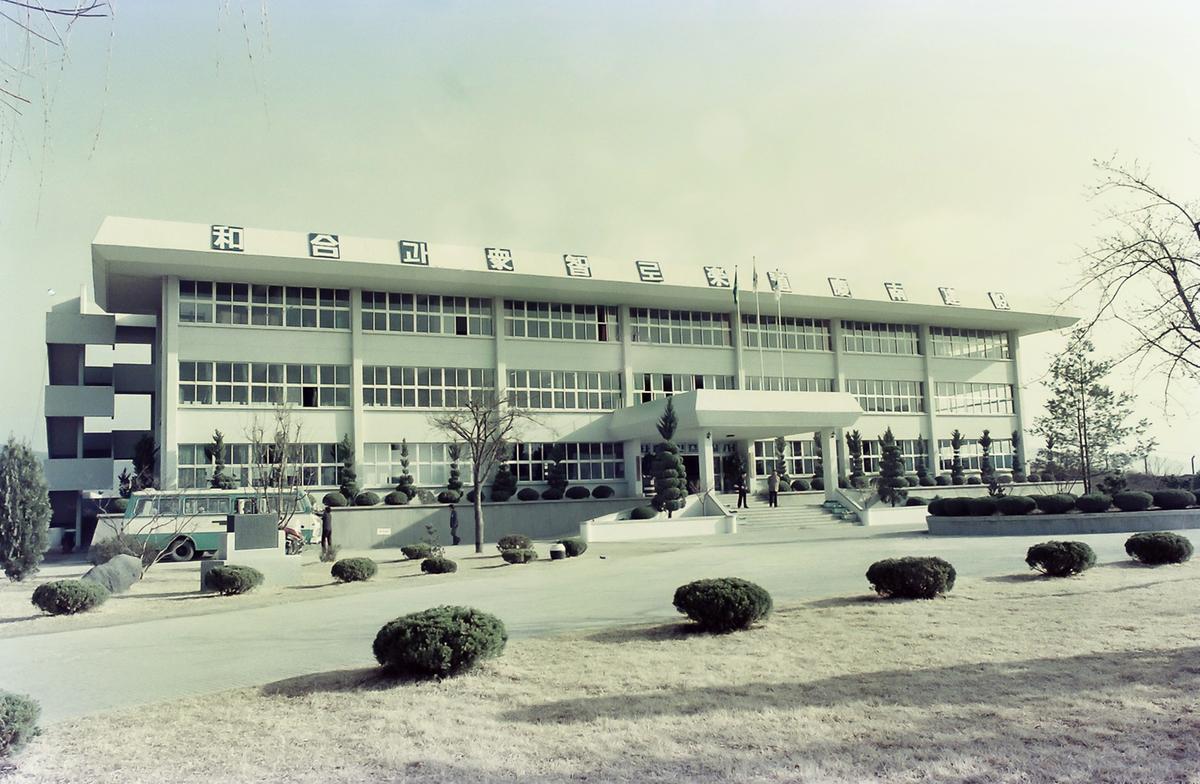 군청전경