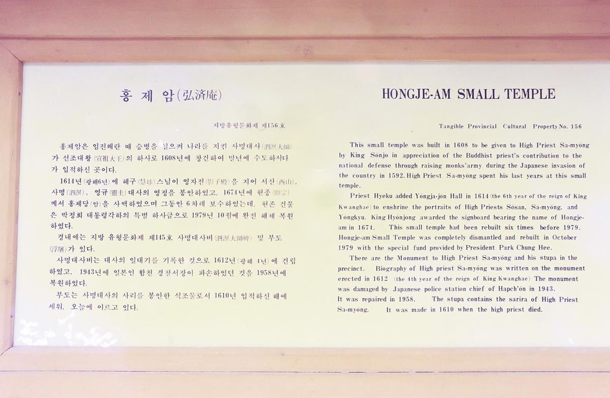 안내문
