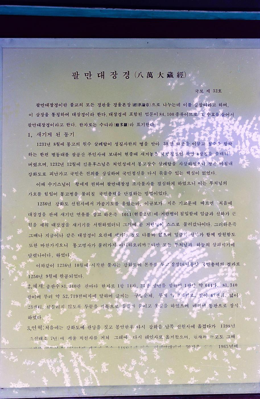 안내문