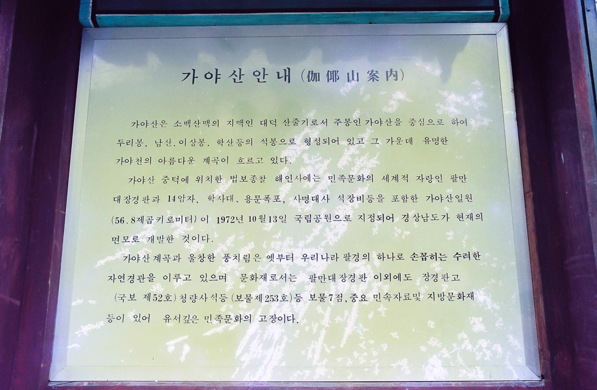 안내문