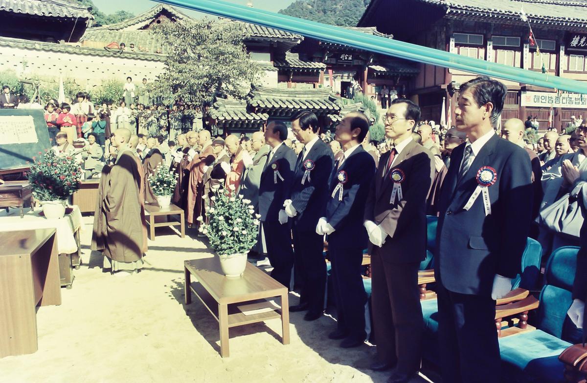 행사