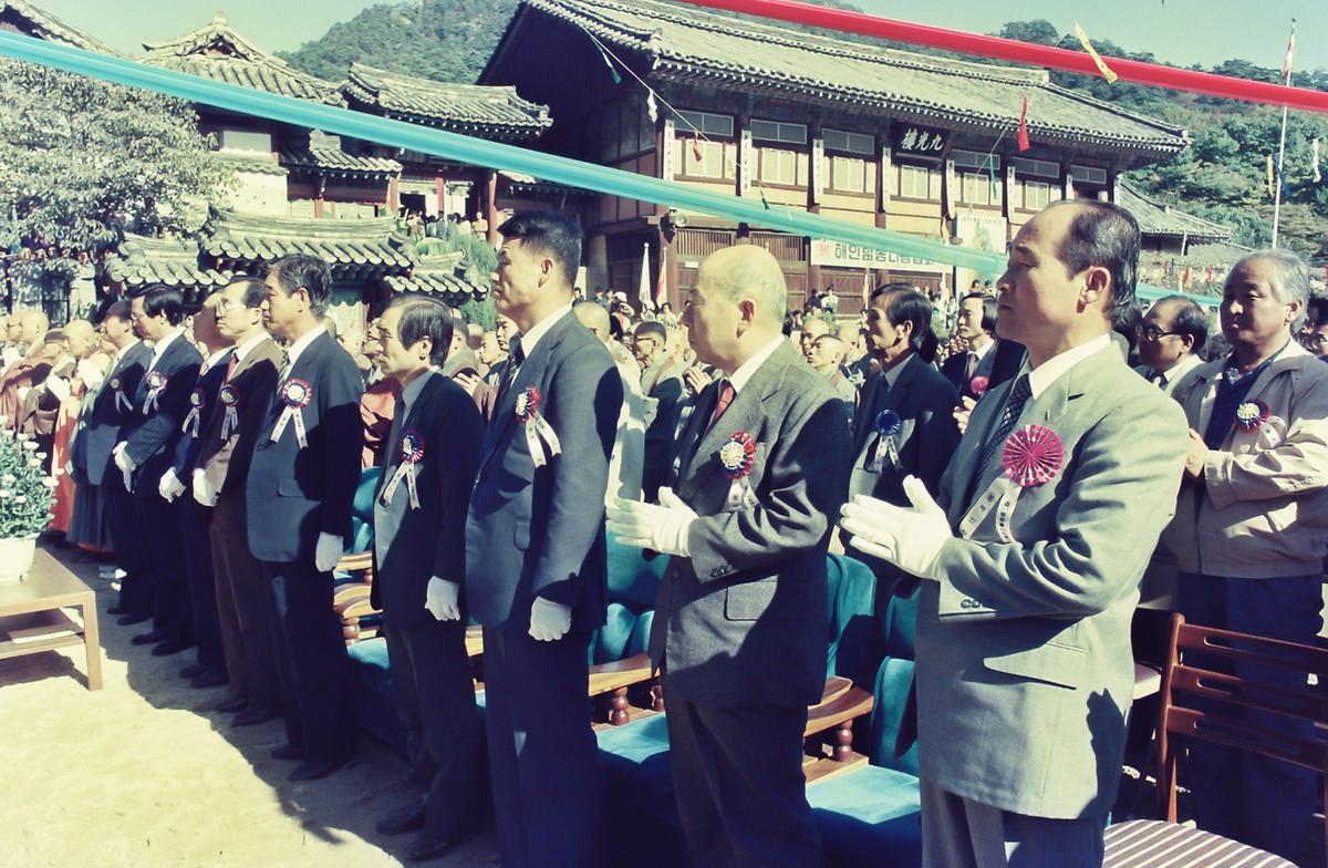 행사