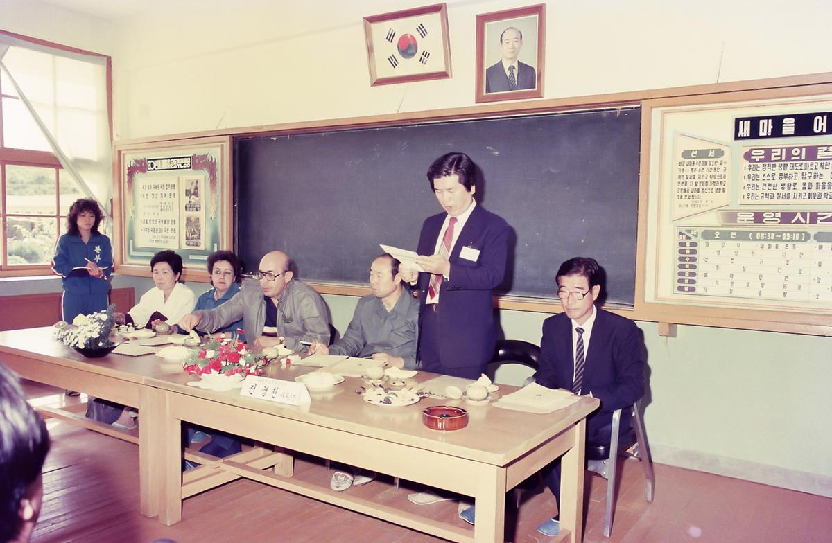 행사